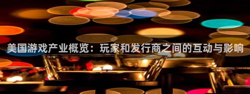 db电竞官网开户待遇
