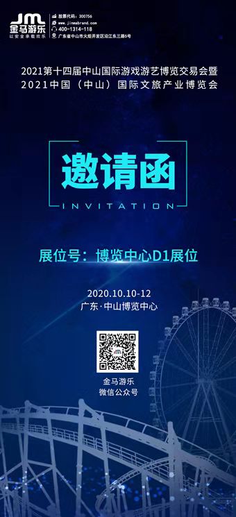 NG28 | 南宫集团品牌有限公司官网