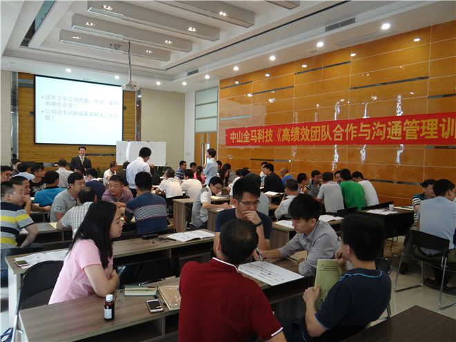 NG28 | 南宫集团品牌有限公司官网