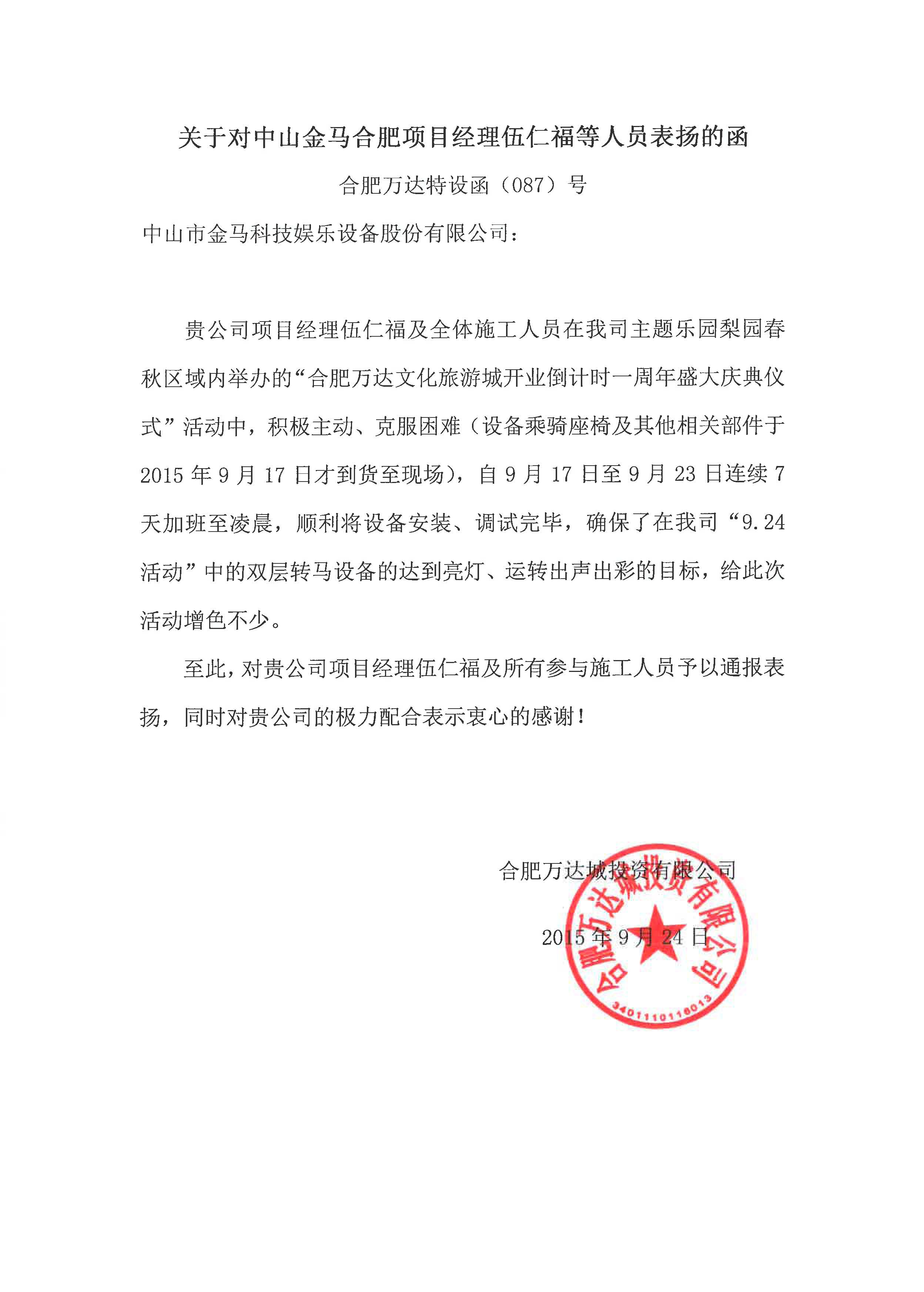 NG28 | 南宫集团品牌有限公司官网