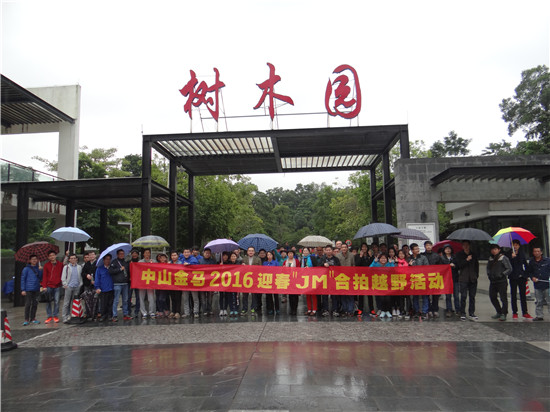 NG28 | 南宫集团品牌有限公司官网
