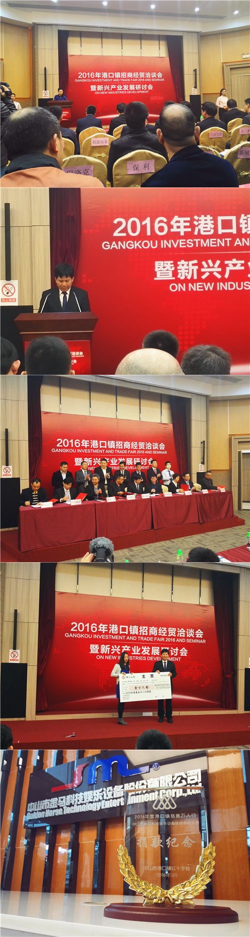 NG28 | 南宫集团品牌有限公司官网