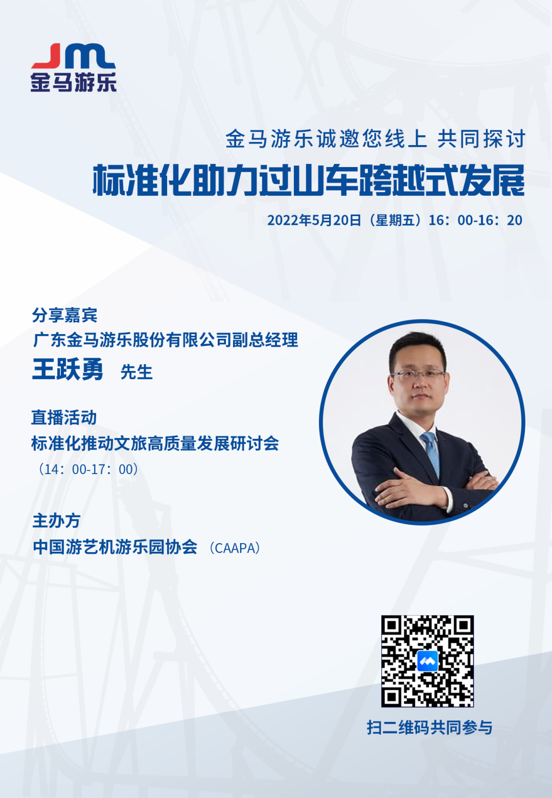 NG28 | 南宫集团品牌有限公司官网