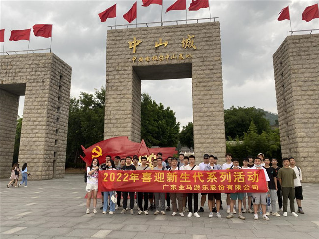 NG28 | 南宫集团品牌有限公司官网