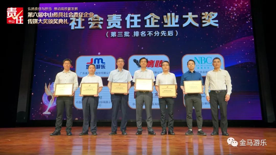 20220906090244979 NG28 | 南宫集团品牌有限公司官网