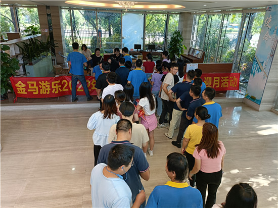 NG28 | 南宫集团品牌有限公司官网
