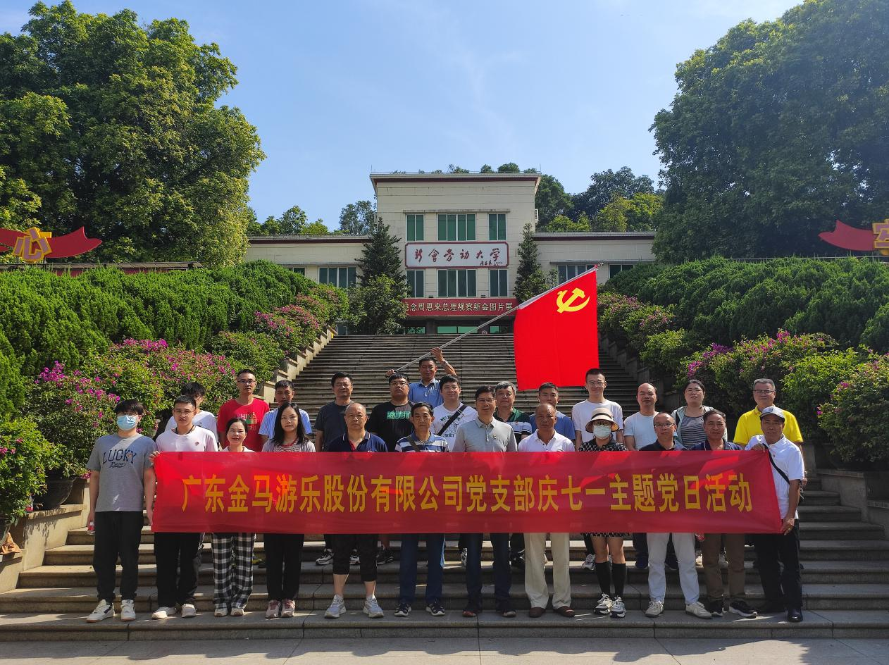NG28 | 南宫集团品牌有限公司官网