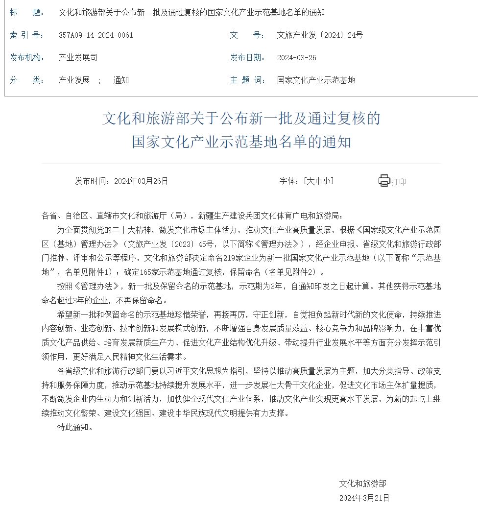 NG28 | 南宫集团品牌有限公司官网