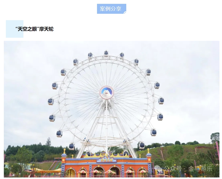NG28 | 南宫集团品牌有限公司官网