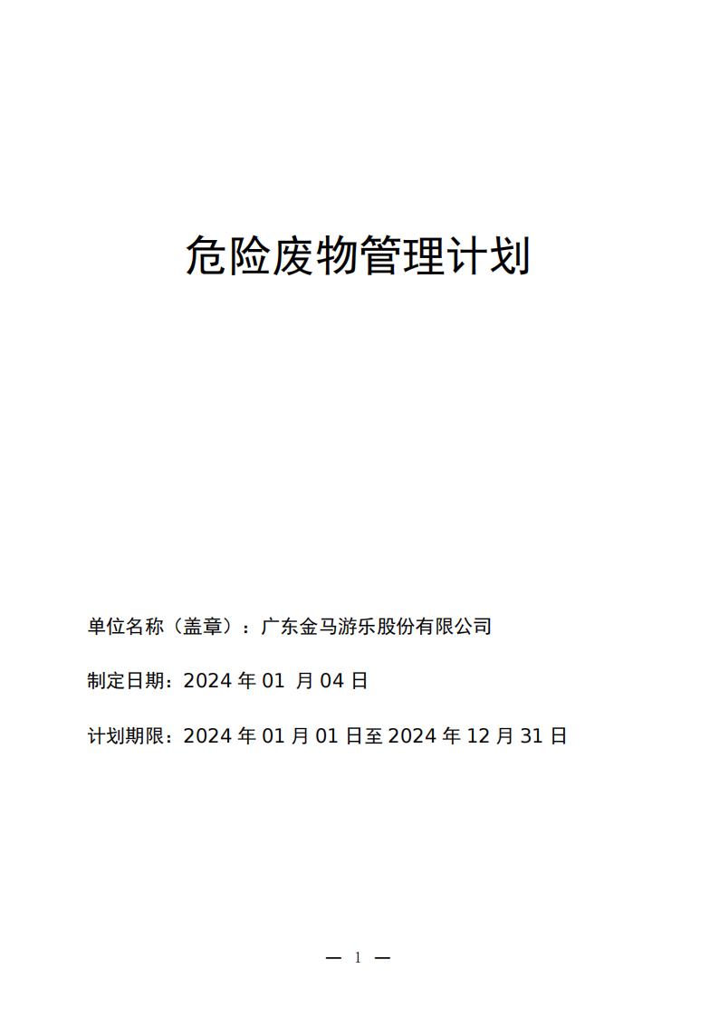 NG28 | 南宫集团品牌有限公司官网