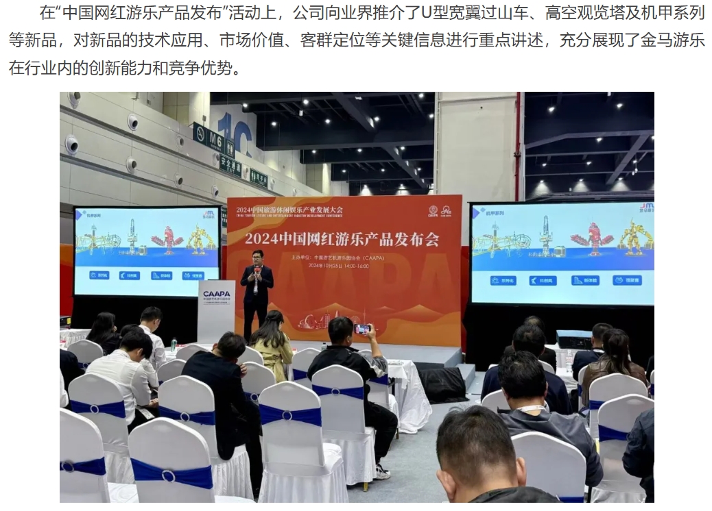 NG28 | 南宫集团品牌有限公司官网
