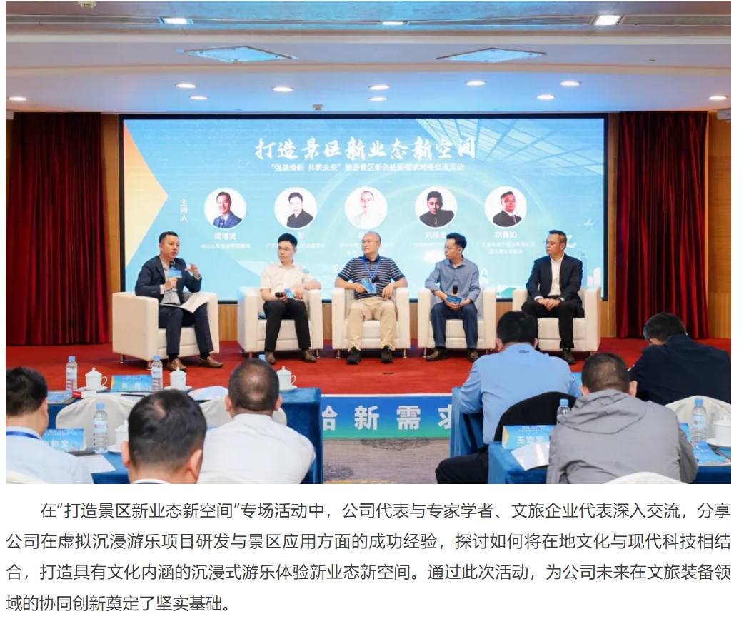 NG28 | 南宫集团品牌有限公司官网