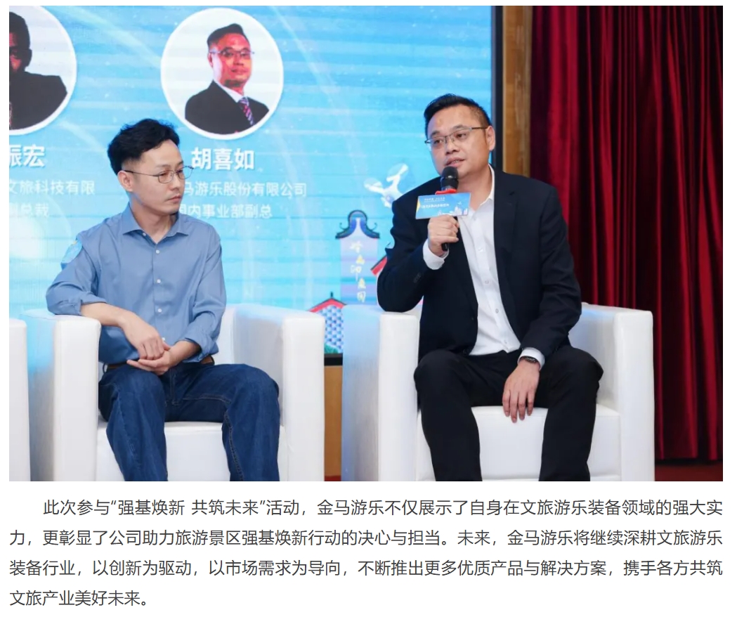 NG28 | 南宫集团品牌有限公司官网