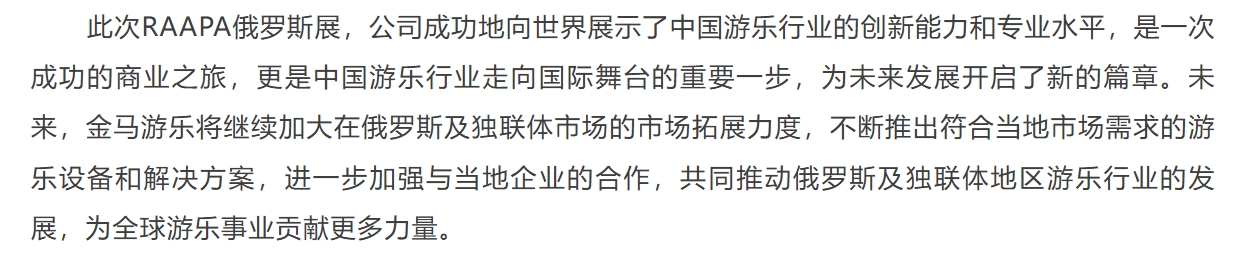 NG28 | 南宫集团品牌有限公司官网