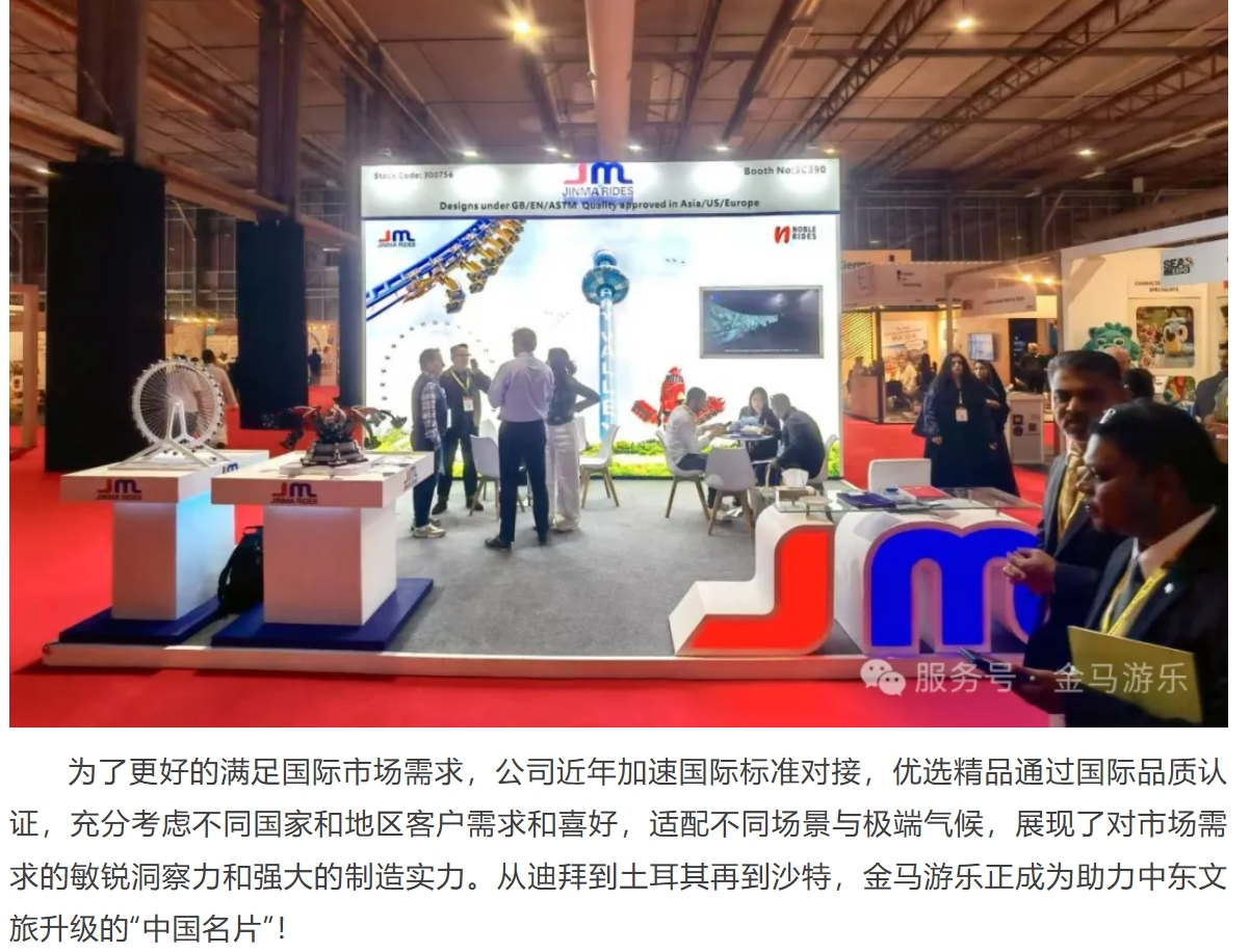 NG28 | 南宫集团品牌有限公司官网
