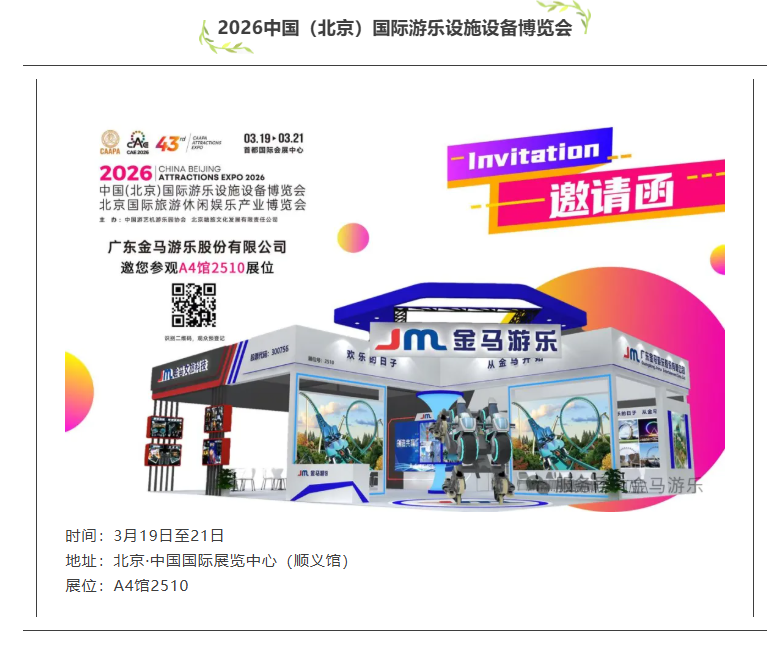 NG28 | 南宫集团品牌有限公司官网