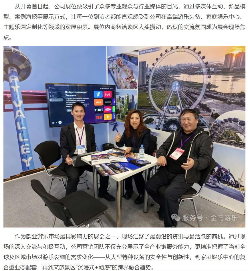 NG28 | 南宫集团品牌有限公司官网