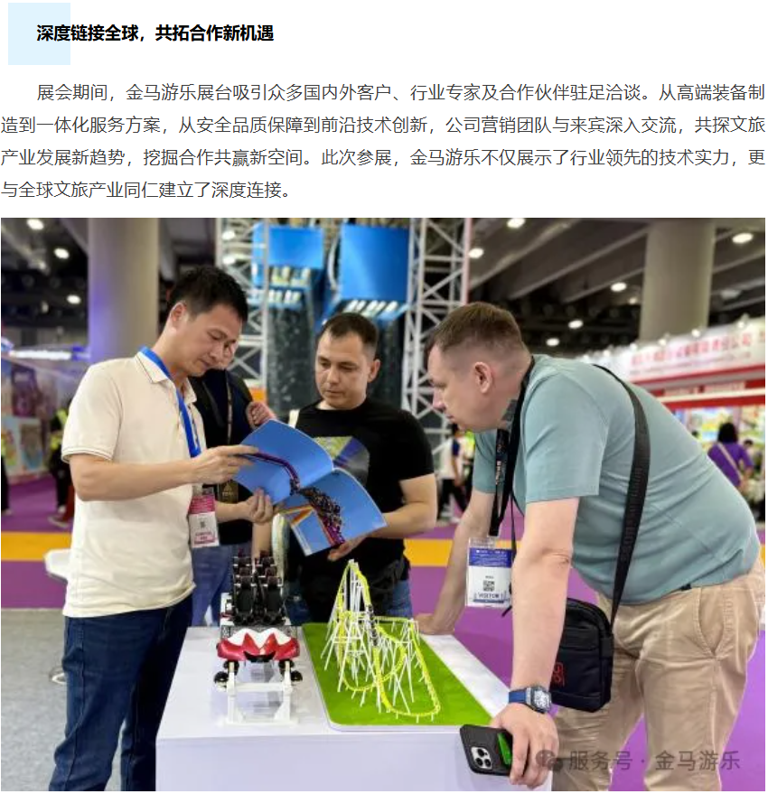 NG28 | 南宫集团品牌有限公司官网